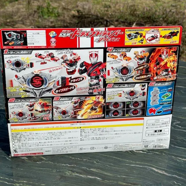 [BOXED] Drive: DX Drive Driver & Shift Brace